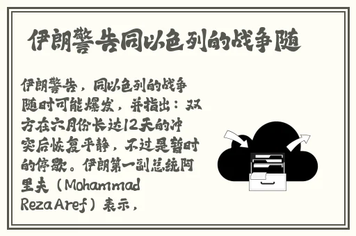 144话子豪无穷无尽的牛奶