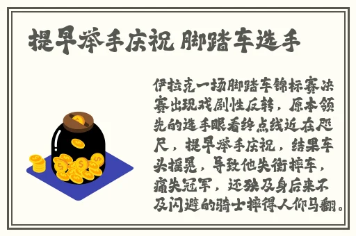九阳真经未成年立刻离开