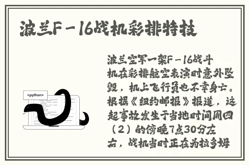 老师黑色**真丝旗袍恩施mba